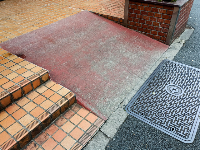 東村山市で段差解消工事をするなら家住楽木にお任せください